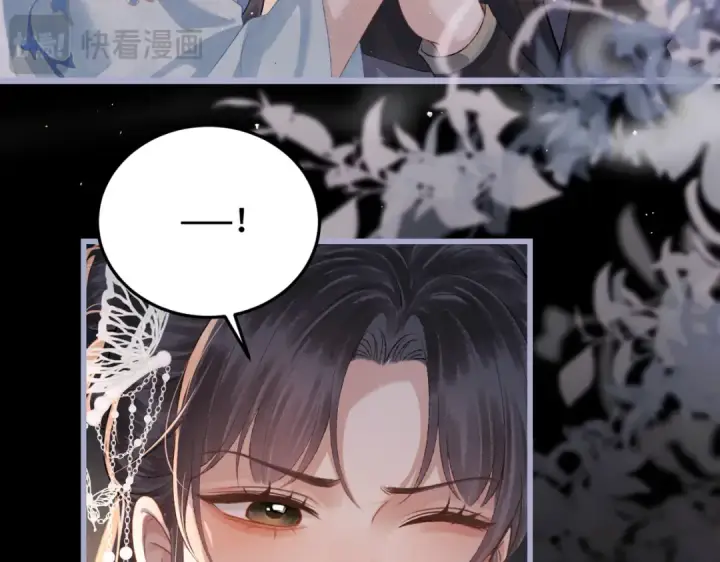 《嫁反派》第50话 风筝图71