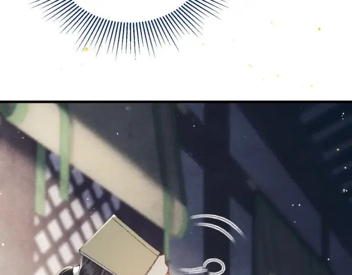 《嫁反派》第51话 解忧	图14