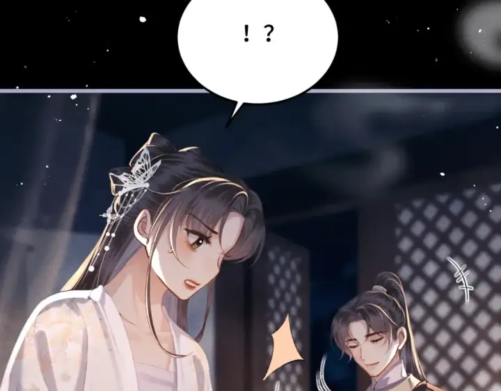 《嫁反派》第51话 解忧	图3