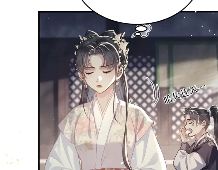 《嫁反派》第51话 解忧	图35