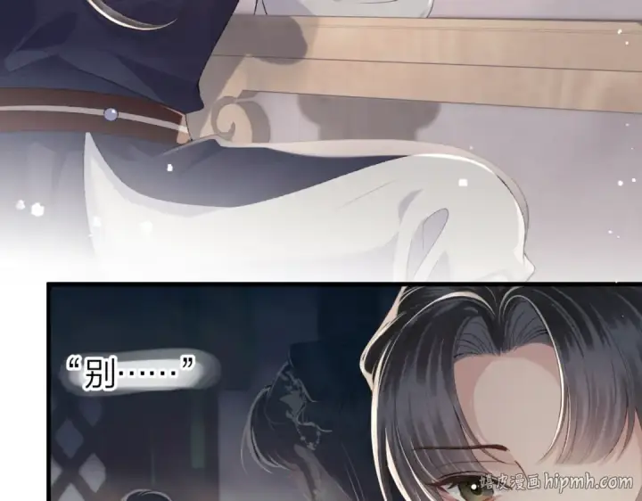 《嫁反派》第51话 解忧	图40