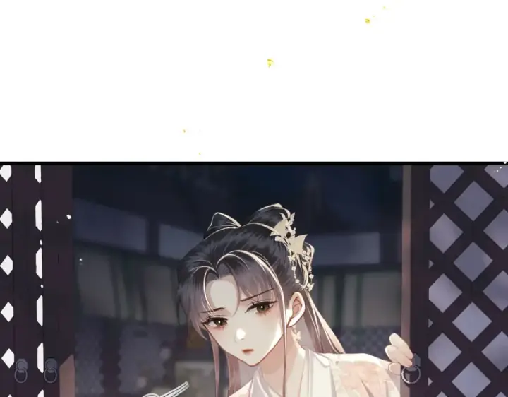 《嫁反派》第51话 解忧	图42