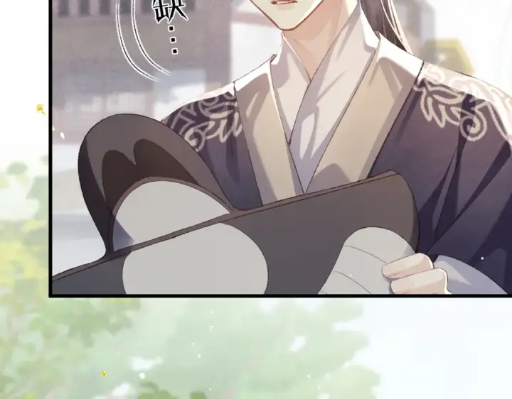 《嫁反派》第51话 解忧	图53