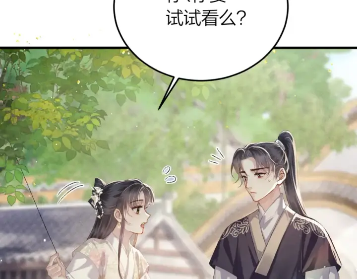 《嫁反派》第51话 解忧	图58