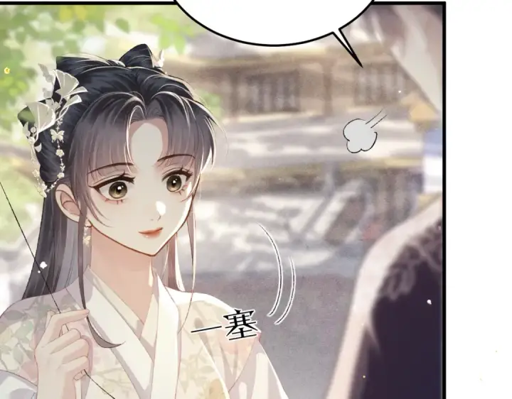 《嫁反派》第51话 解忧	图60
