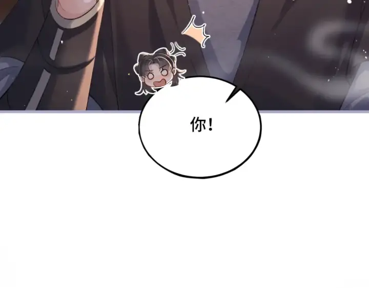《嫁反派》第51话 解忧	图7