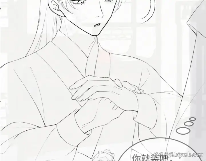 《嫁反派》第52话 错误的选择图104