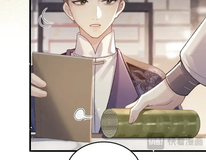 《嫁反派》第52话 错误的选择图29