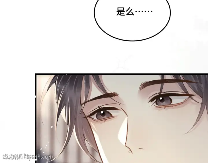 《嫁反派》第52话 错误的选择图40