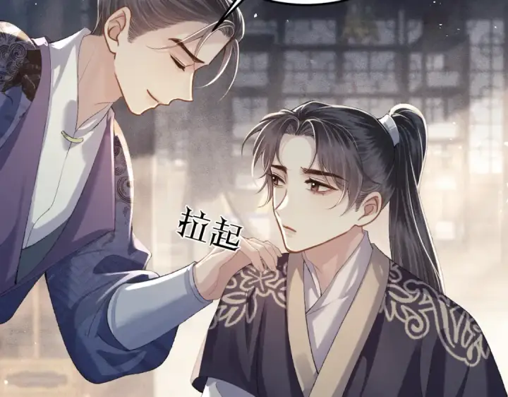 《嫁反派》第52话 错误的选择图44