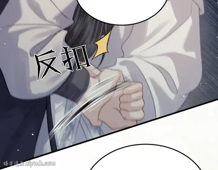 《嫁反派》第52话 错误的选择图72