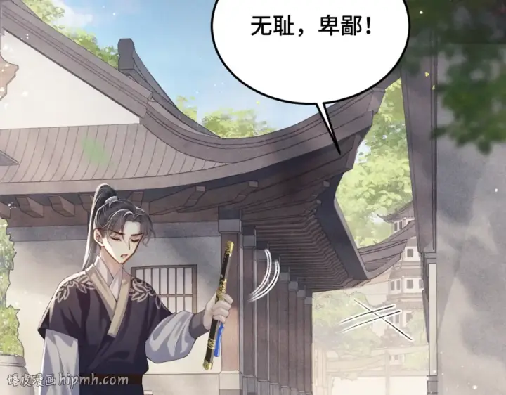 《嫁反派》第52话 错误的选择图96