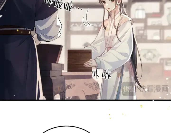 《嫁反派》第53话 礼物图13