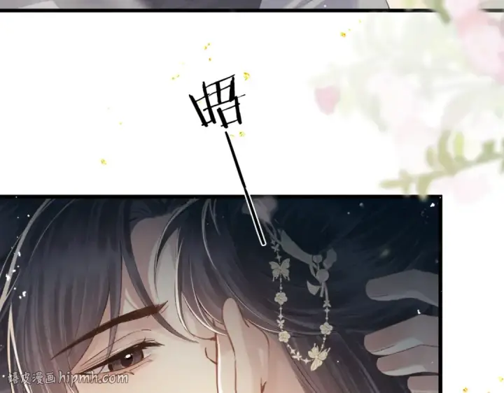 《嫁反派》第53话 礼物图24