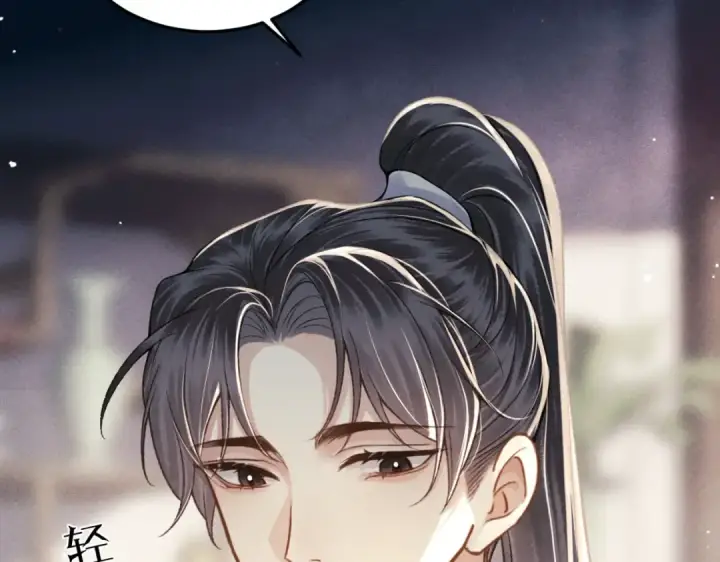 《嫁反派》第53话 礼物图58