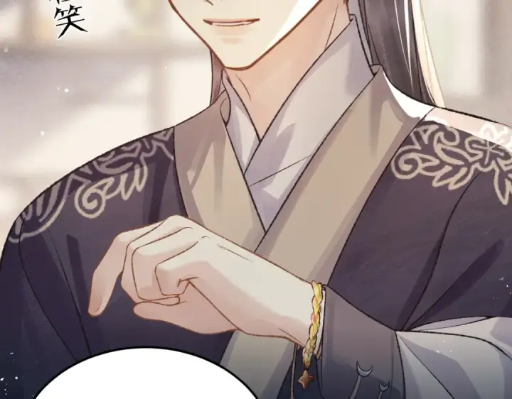 《嫁反派》第53话 礼物图59