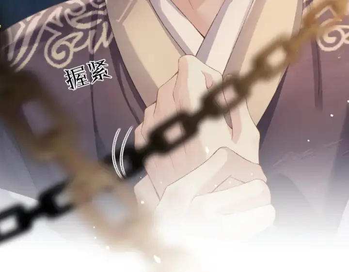 《嫁反派》第53话 礼物图94