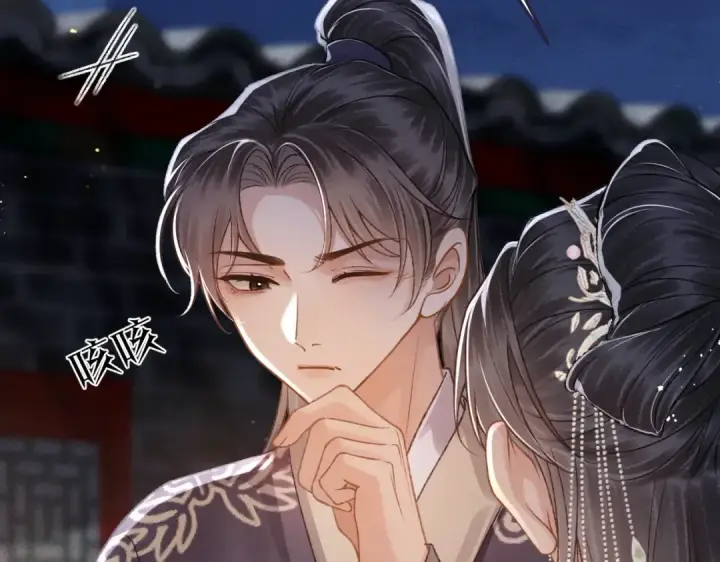 《嫁反派》第54话 同心不离图83