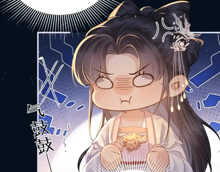 《嫁反派》第54话 同心不离图87