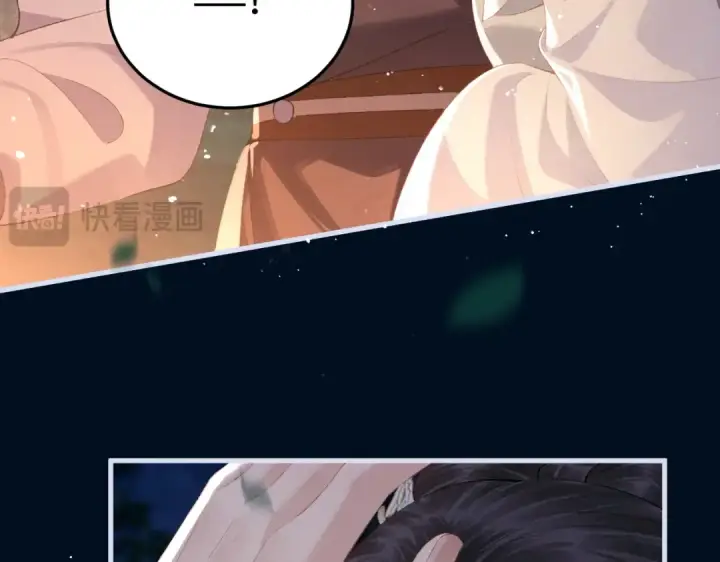 《嫁反派》第55话 七夕约定图33