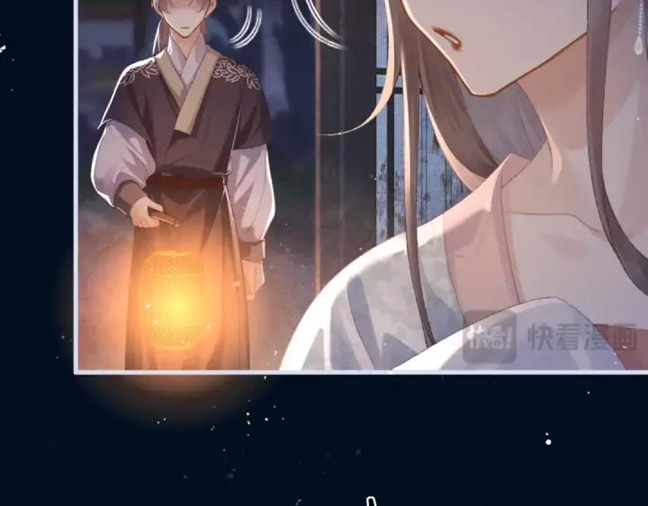 《嫁反派》第55话 七夕约定图47