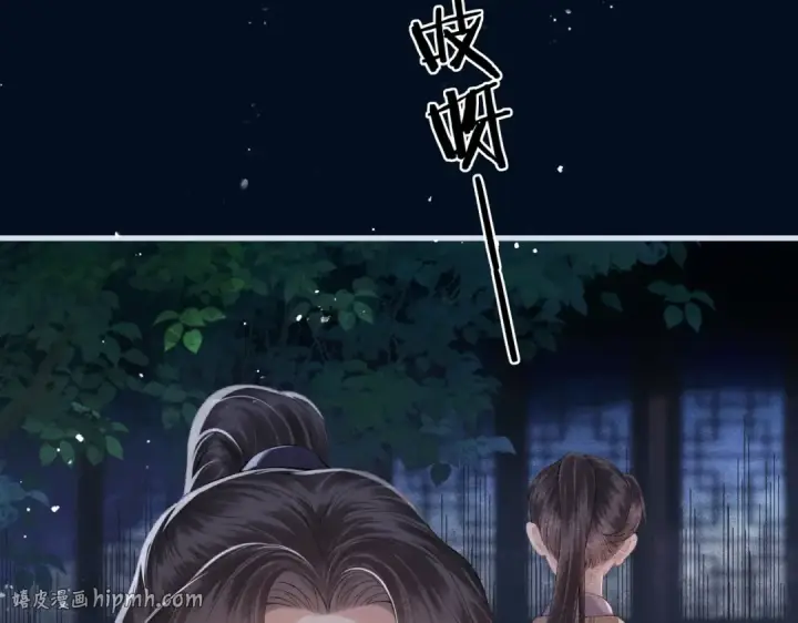 《嫁反派》第55话 七夕约定图48
