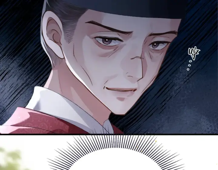 《嫁反派》第56话 东宫之令图27