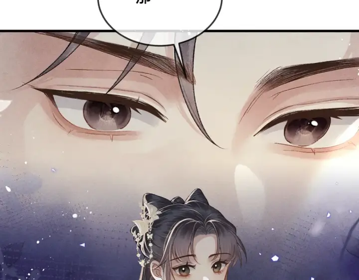 《嫁反派》第56话 东宫之令图3