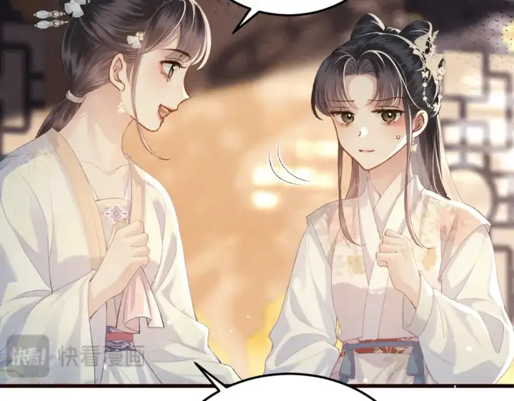 《嫁反派》第56话 东宫之令图53