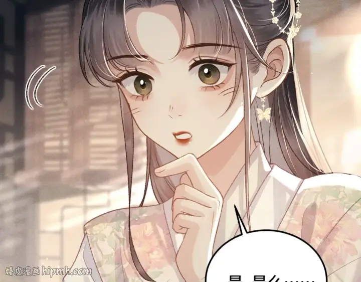 《嫁反派》第56话 东宫之令图56