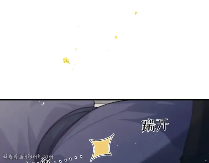 《嫁反派》第56话 东宫之令图96