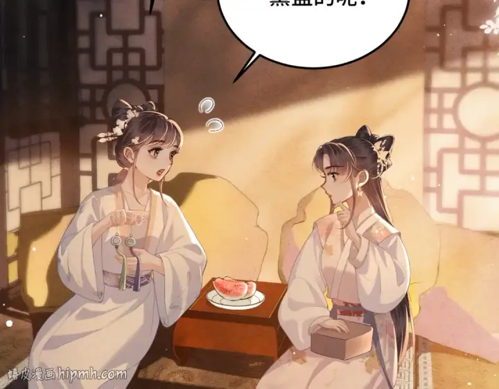 《嫁反派》第57话 劫杀图16