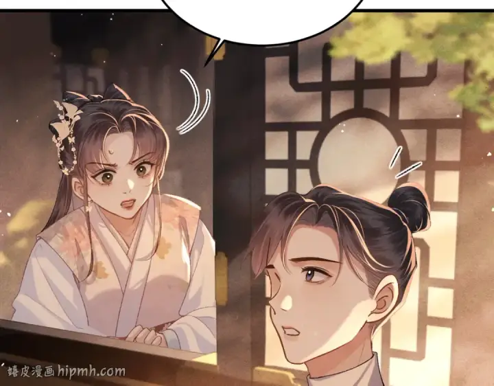 《嫁反派》第57话 劫杀图40