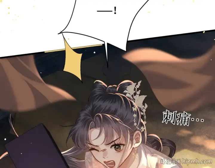 《嫁反派》第57话 劫杀图56