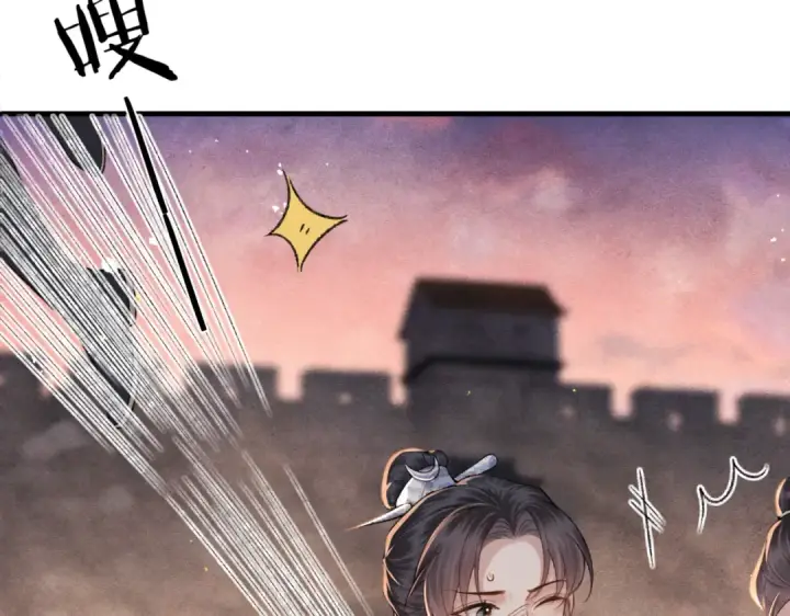《嫁反派》第57话 劫杀图75