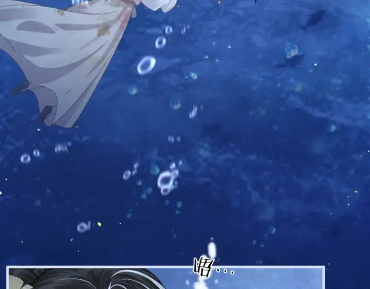 《嫁反派》第57话 劫杀图78