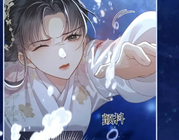 《嫁反派》第57话 劫杀图79