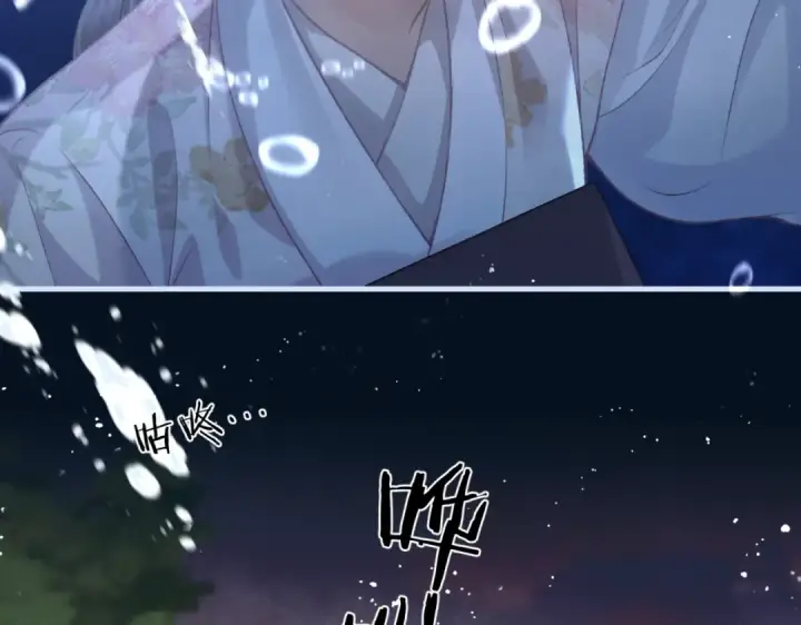 《嫁反派》第57话 劫杀图84