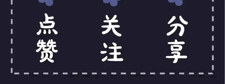 《嫁反派》第58话 处置图107