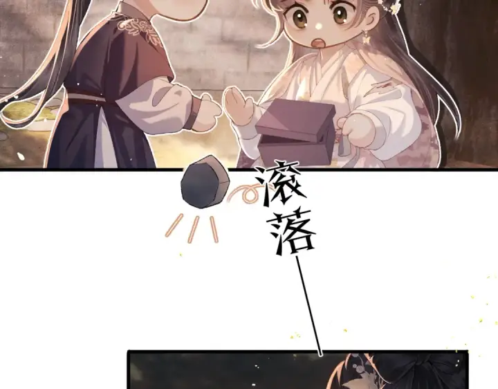 《嫁反派》第58话 处置图19