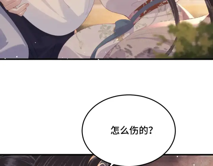 《嫁反派》第58话 处置图26