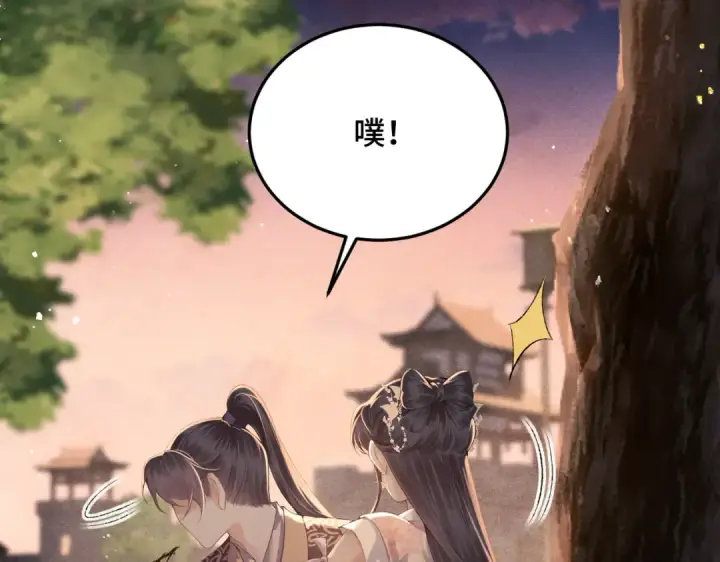 《嫁反派》第58话 处置图38