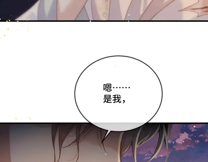 《嫁反派》第58话 处置图5