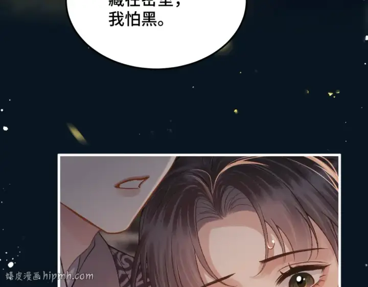 《嫁反派》第58话 处置图56