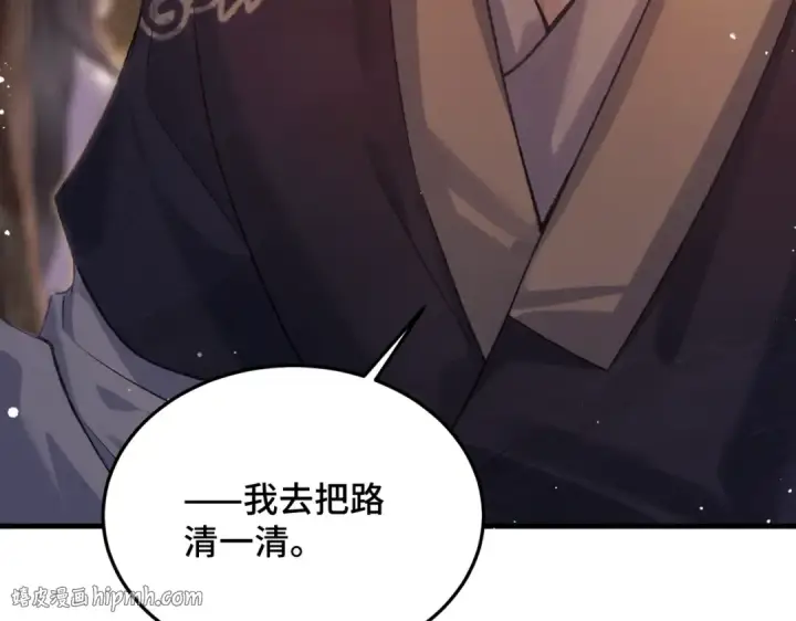 《嫁反派》第58话 处置图64