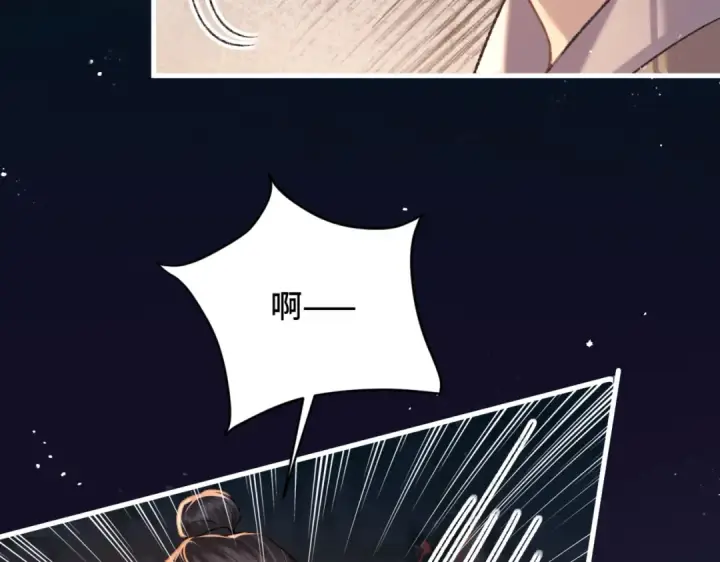 《嫁反派》第58话 处置图75