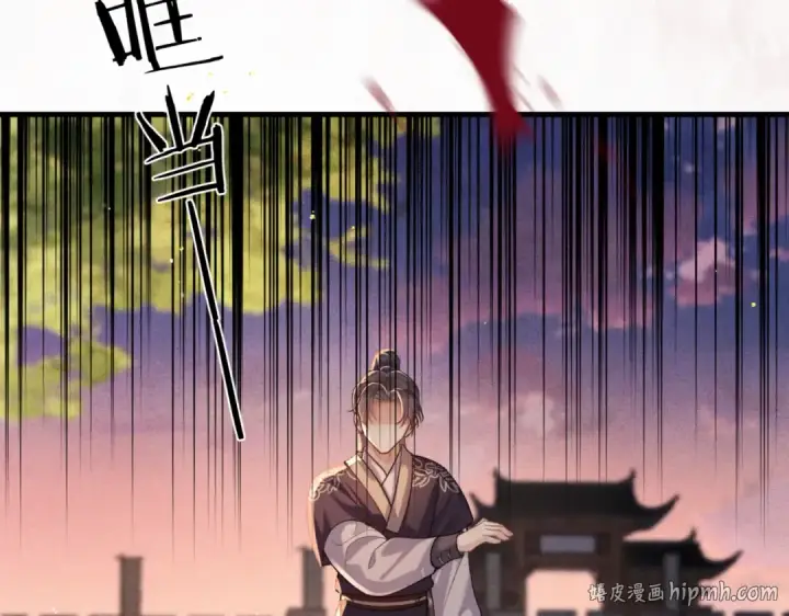 《嫁反派》第58话 处置图80