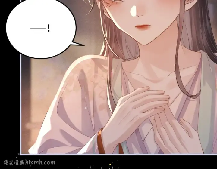 《嫁反派》第59话 庇护图48