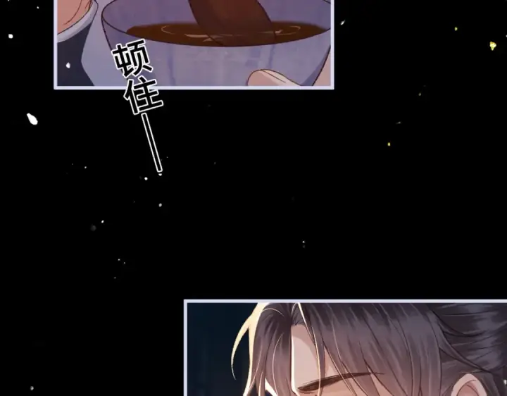 《嫁反派》第59话 庇护图61