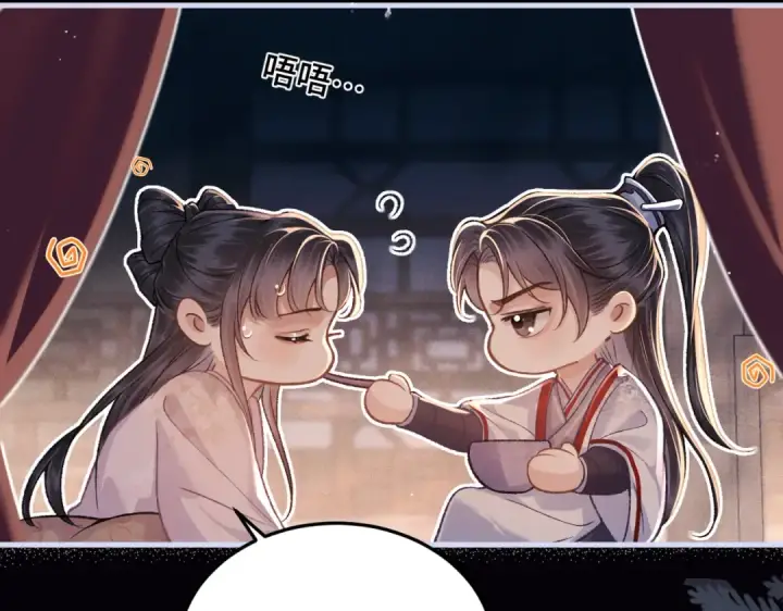 《嫁反派》第59话 庇护图74